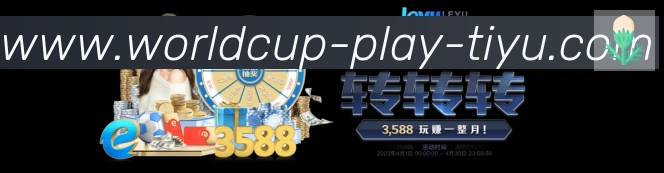 2026世界杯竞猜官方网站APP 封面图